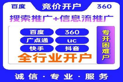 百度SEM广告投放中的数据监测与优化