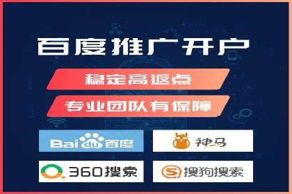 SEM推广优化策略：实战案例分析