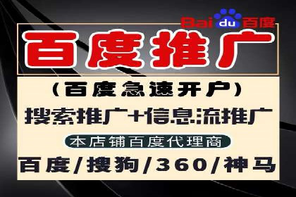 案例解读：百度竞价托管公司助力企业抢占市场先机